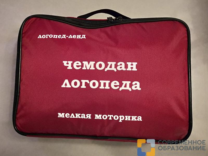 Чемодан логопеда "Мелкая моторика"