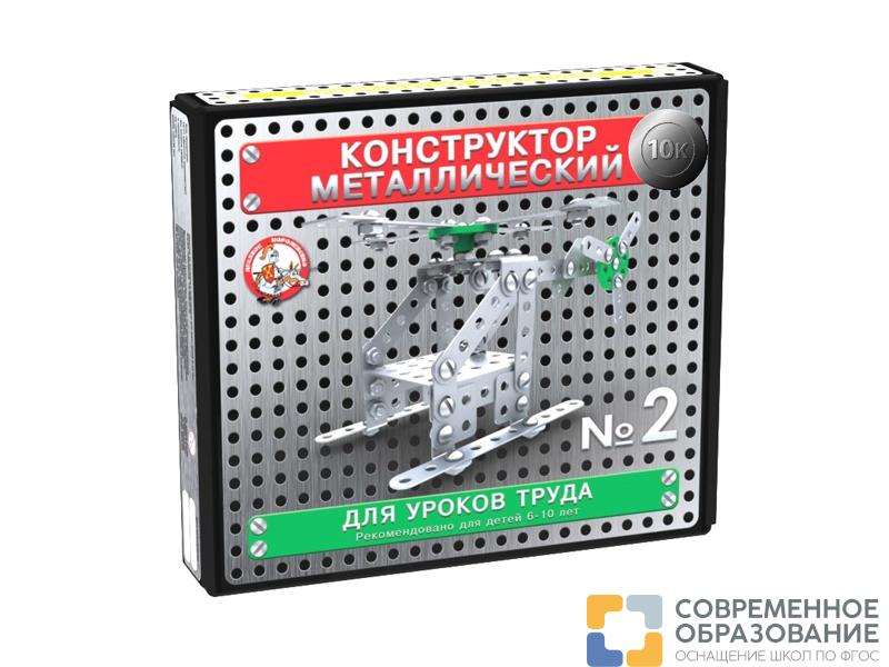 Конструктор №2, 155 деталей