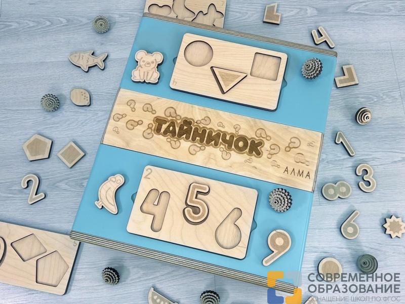 Тактильный развивающий комплект «Тайничок АЛМА»