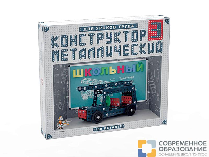 Конструктор школьный №3, 160 деталей