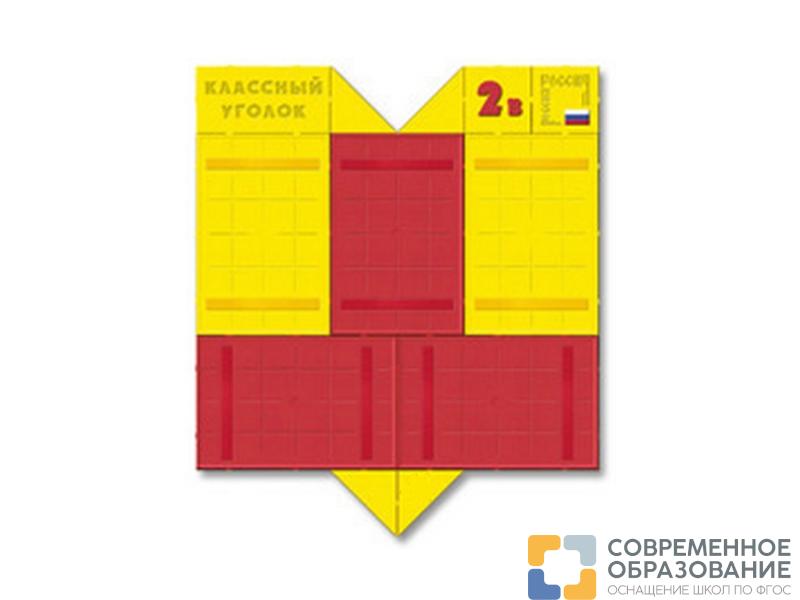 Стенд Классный уголок, 100х90х2 см
