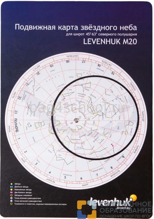 Карта звездного неба большая