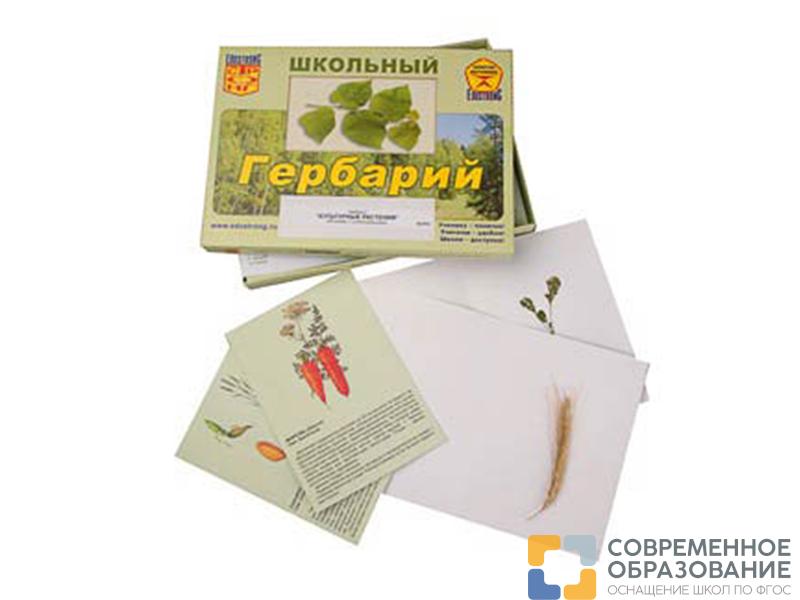 Гербарий "Культурные растения" (30 видов, с иллюстрациями)