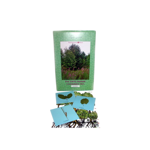 Гербарий "Растительные сообщества" (9 видов х 5 планшетов) 