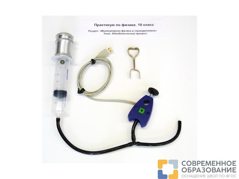 Цифровая лаборатория "L-микро"