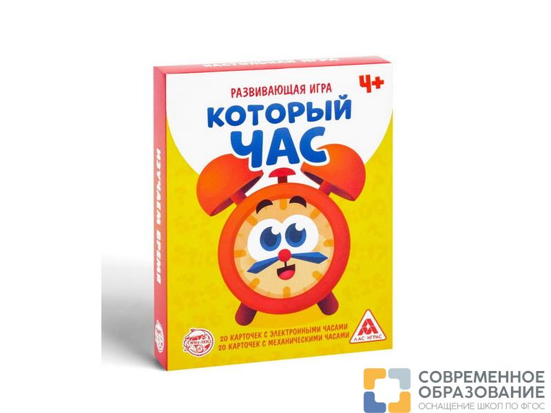 Развивающая игра «Который час»