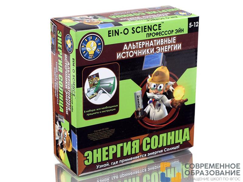Набор Профессор Эйн: Энергия солнца