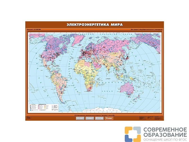 Учебная карта "Электроэнергетика мира", 100х140