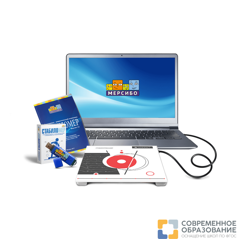 Программный комплекс Стабиломер