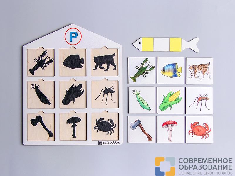 Теневое лото на звук "Р"