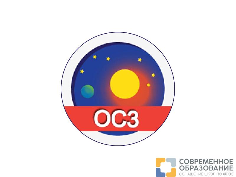 ОС3. Кубосвод (Электронная лицензия на один кабинет)