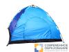 Палатка-автомат 255х255х150 см