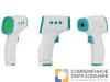 Термометр инфракрасный бесконтактный SmartCare