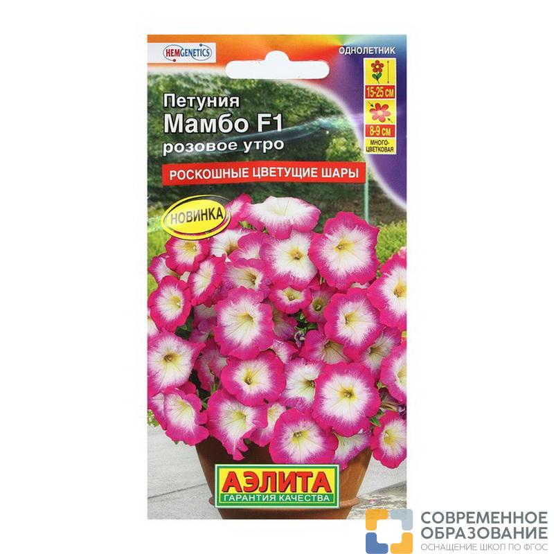 Семена цветов (комплект)