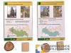 Коллекция Древесные растения и их распространение (демонстрационная)