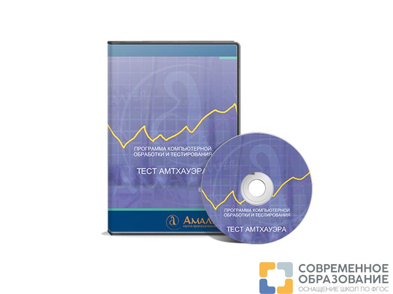 Программа Тест Р. Амтхауэра