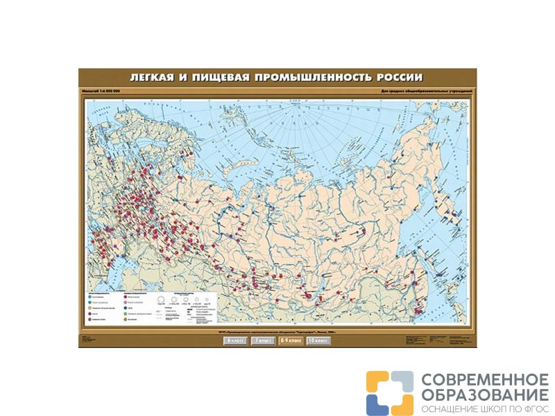 Учебная карта "Легкая и пищевая промышленность", 100х140