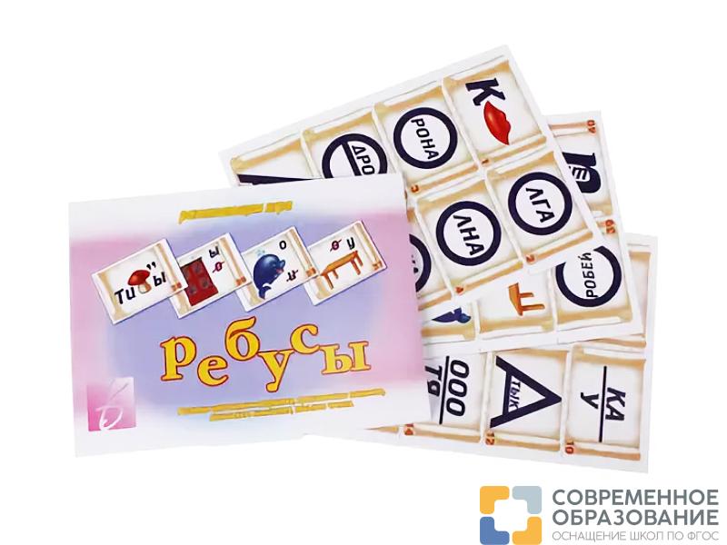 Настольно-развивающая игра "Ребусы"