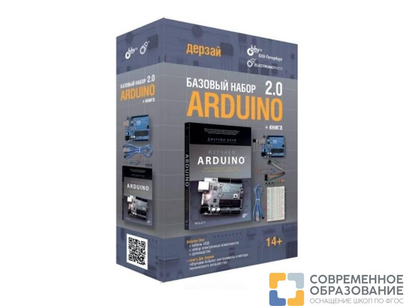 Образовательный конструктор ARDUINO. Базовый набор 2.0 + книга