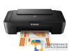 МФУ струйный CANON PIXMA MG2540S, A4, цветной, черный
