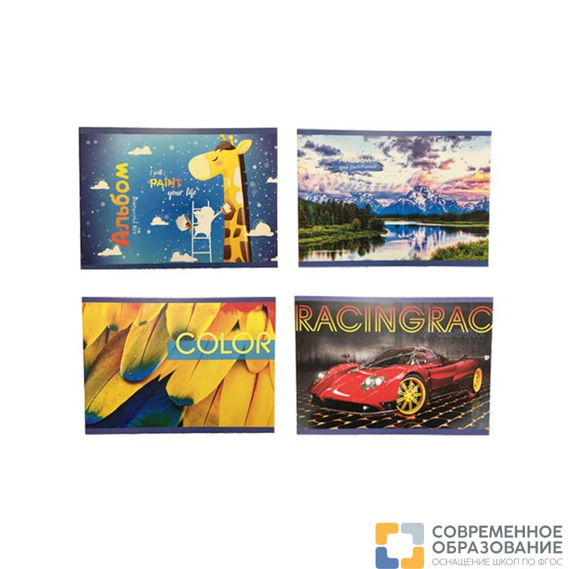 Альбом для рисования А4, 20л