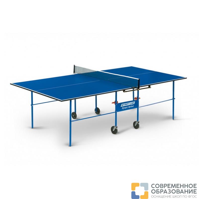 Cтол теннисный профессиональный
