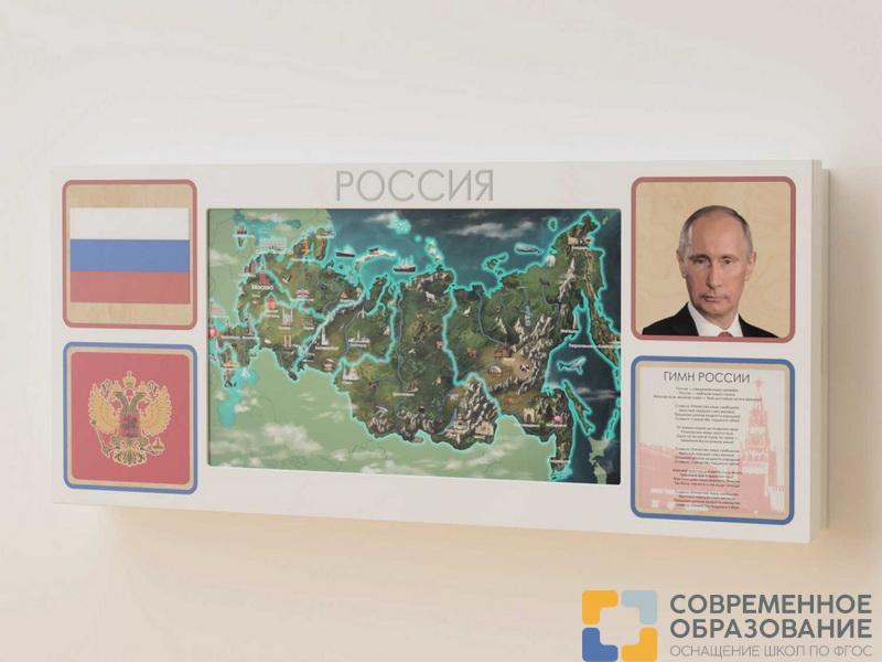 интерактивная панель для патриотического воспитания Интерактивная панель для Патриотического воспитания