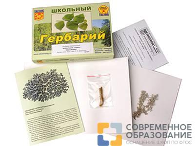 Гербарий "Водоросли. Грибы. Лишайники" (раздаточный)