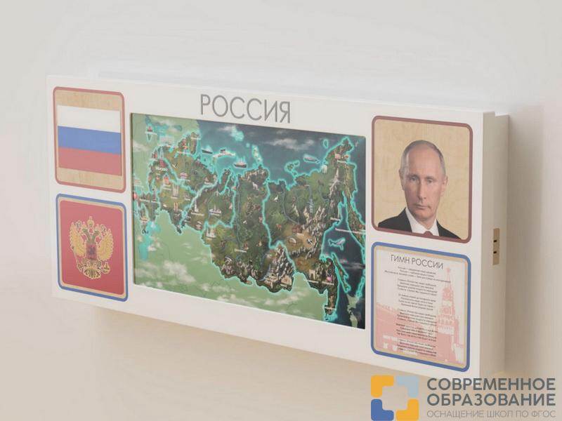 интерактивная панель для патриотического воспитания Интерактивная панель для Патриотического воспитания