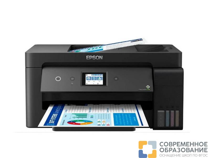 МФУ струйный Epson L14150 цветная печать, A3