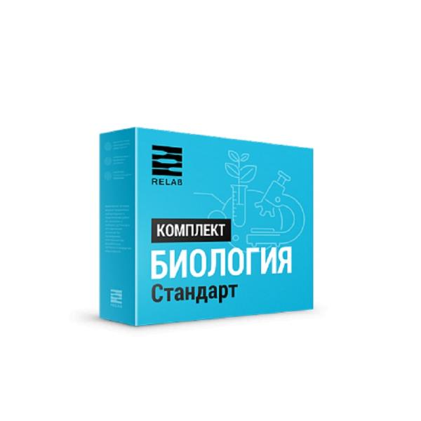 цифровая лаборатория по биологии (для учителя) Цифровая лаборатория по биологии (для учителя)