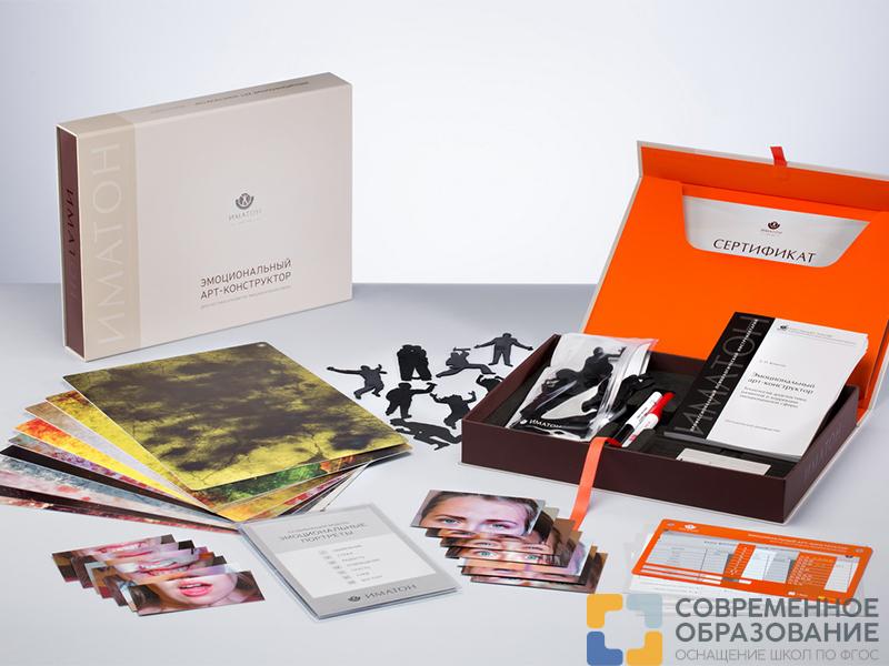 Арт-конструктор Диагностика и развитие эмоциональной сферы