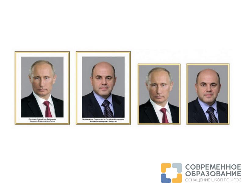 Портреты политических лидеров в рамке