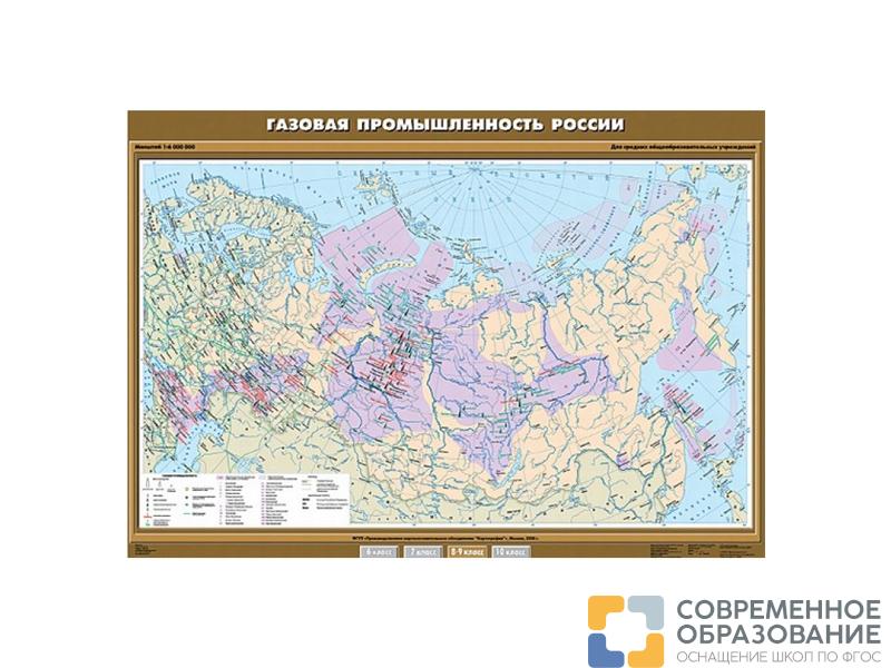 Учебная карта "Газовая промышленность России", 100х140