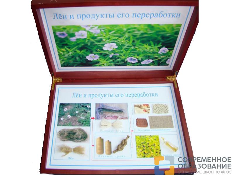 Коллекция "Лён и продукты его переработки"