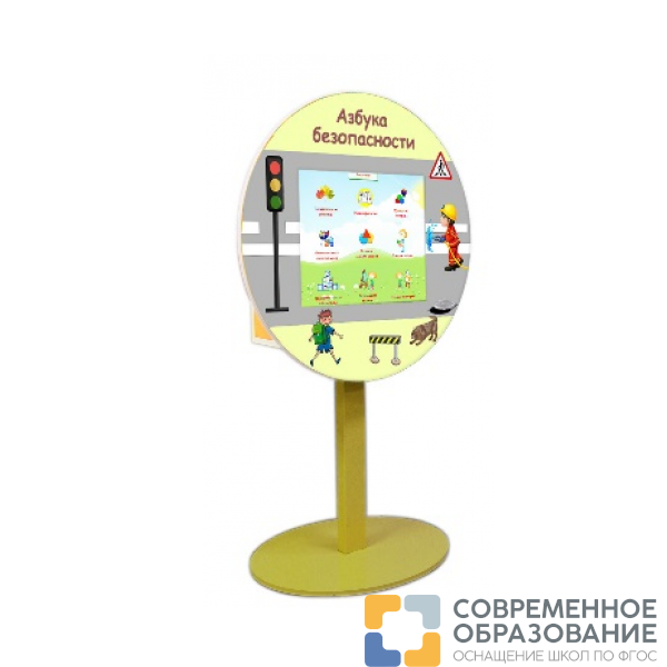 Комплекс «Азбука безопасности» на стойке
