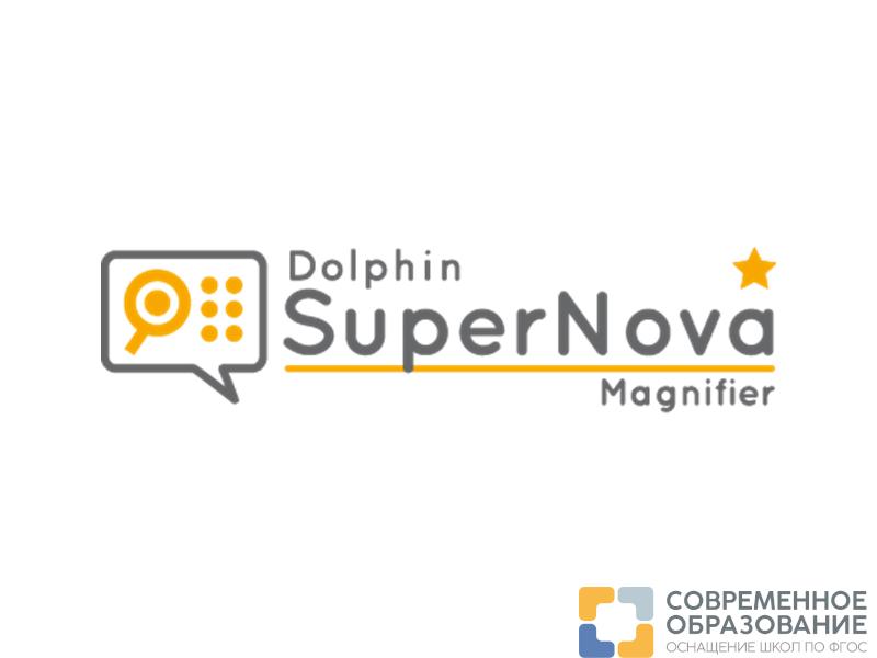 ПО SuperNova Magnifier (для экранного увеличения)