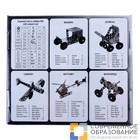 Конструктор "Набор-2", 290 деталей