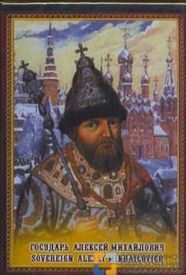 DVD "Государь Алексей Михайлович"