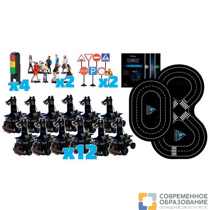 Образовательный комплекс «АЙКАР Макс»