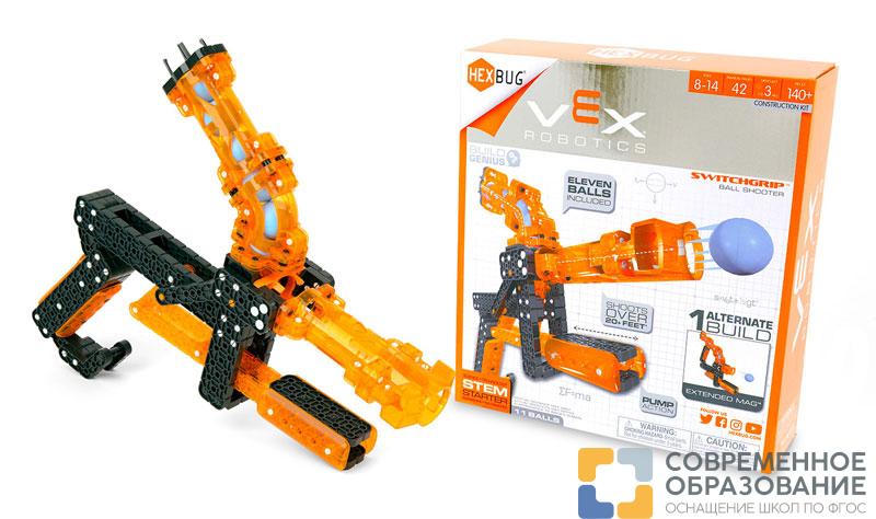 Набор робототехники VEX by HEXBUG Шариковая пушка