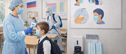 Санитарно-эпидемиологическая безопасность в школе