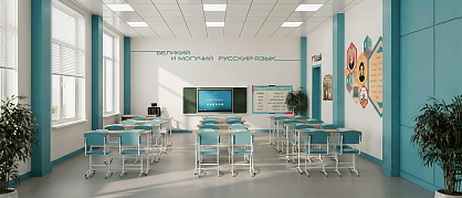 Кабинет русского языка и литературы