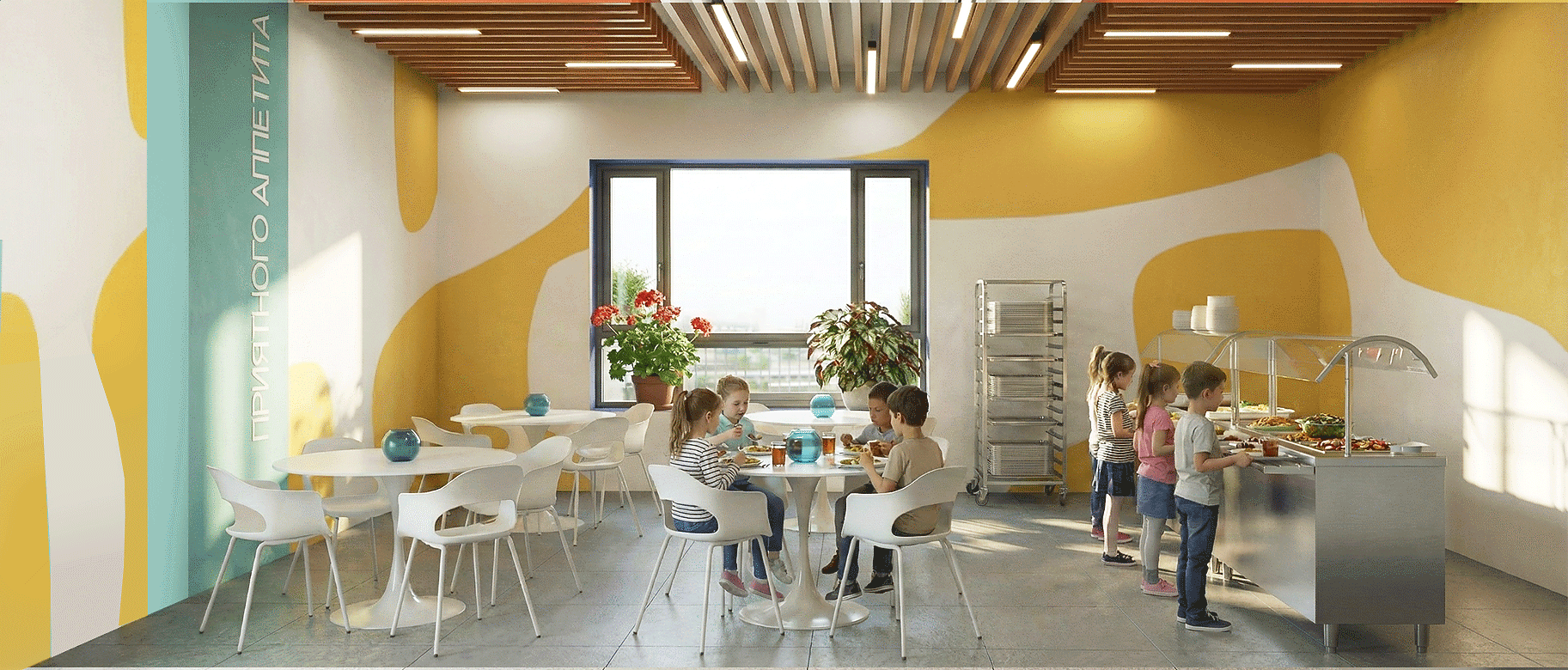 Оборудование для пищеблока