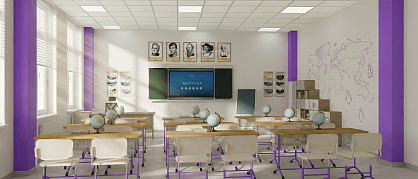 Кабинет географии