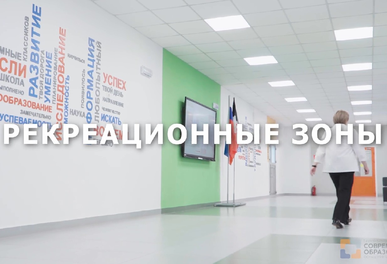 Посмотреть видео