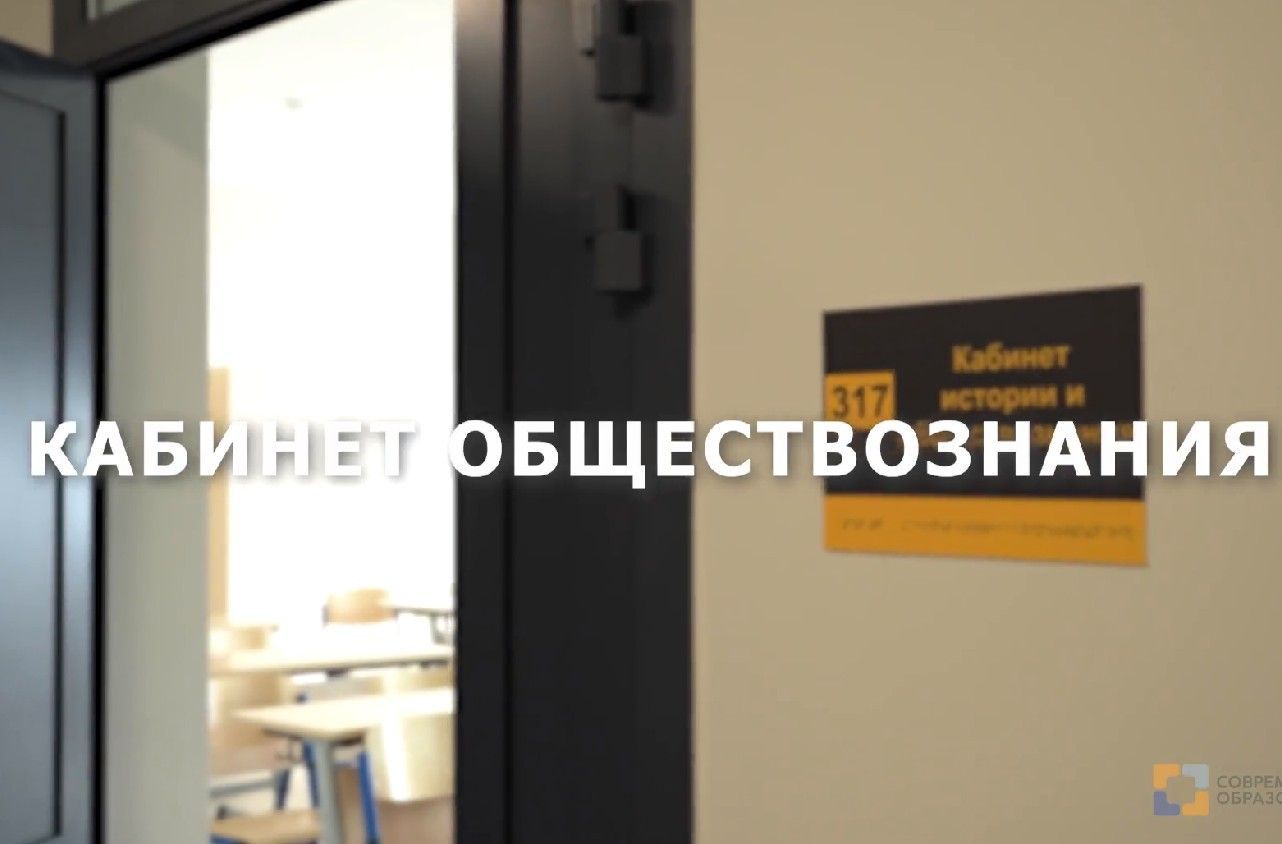 Посмотреть видео