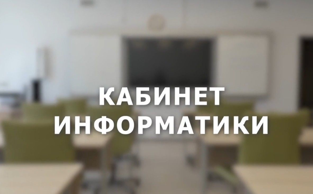 Посмотреть видео