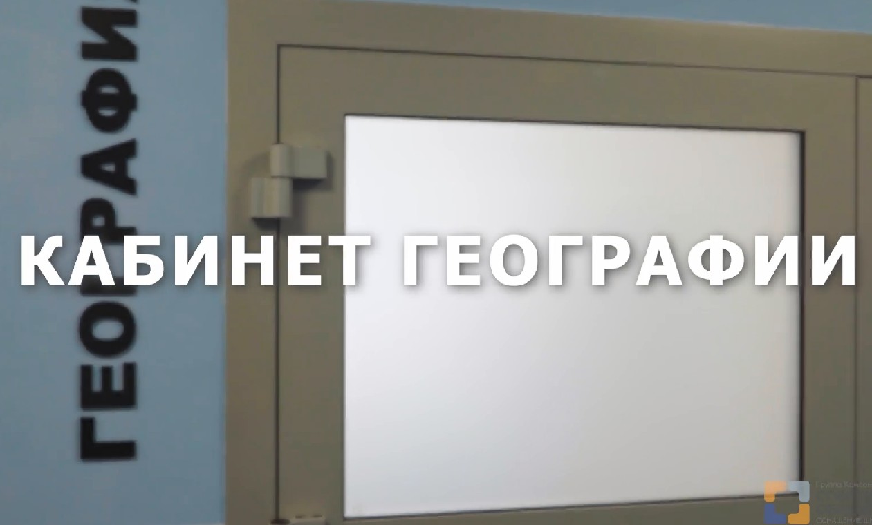 Посмотреть видео