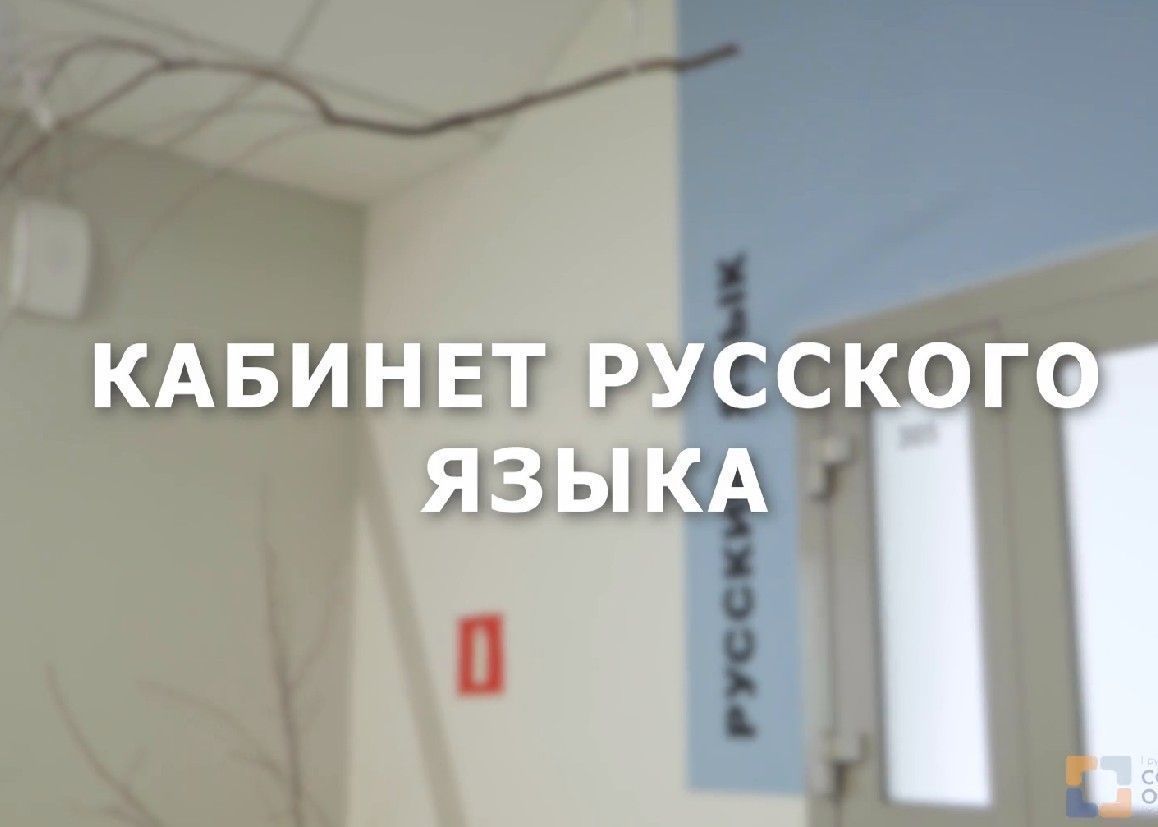 Посмотреть видео